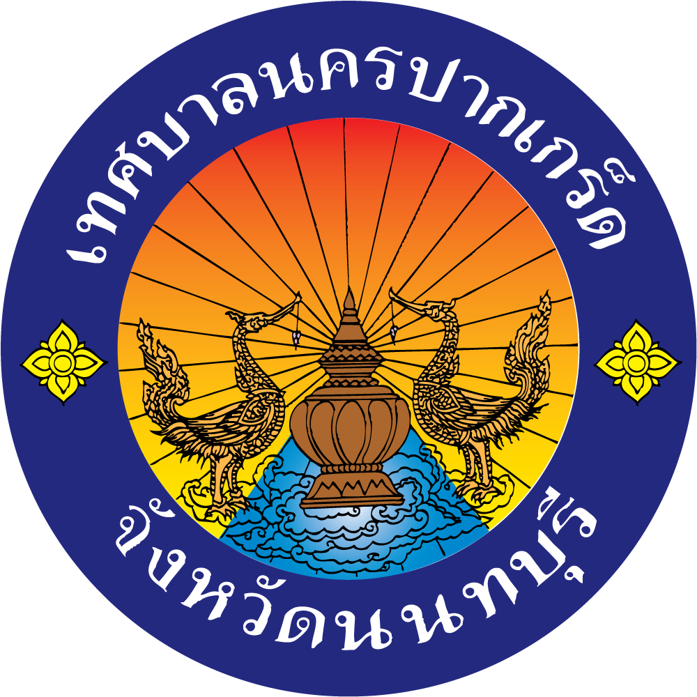 cm-pakkret